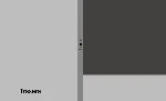 basic_materiales_01_28x35v